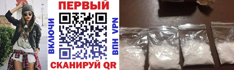 Купить  Хотьково  АМФЕТАМИН VHQ 
