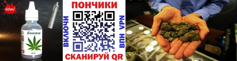 Купить где  Хотьково  Еда ТГК конопля 