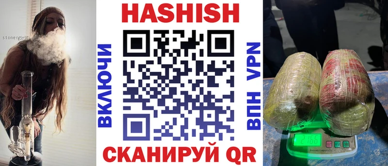 Гашиш AMNESIA HAZE  Купить  Хотьково 
