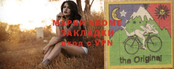 кокаин премиум Каменка