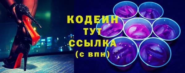 кокаин премиум Каменка
