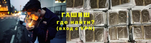 экстази Каменск-Шахтинский