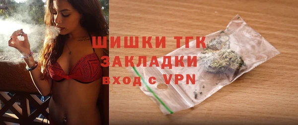 кокаин премиум Каменка