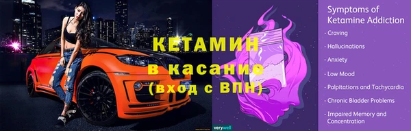 экстази Каменск-Шахтинский