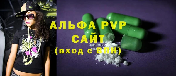 экстази Каменск-Шахтинский