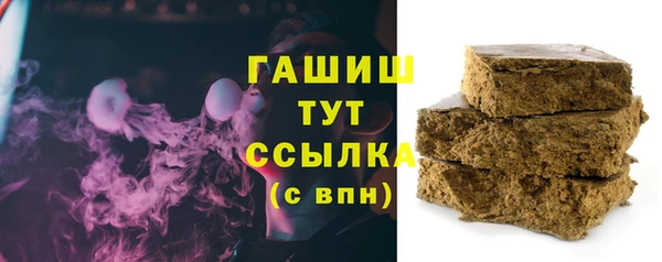 экстази Каменск-Шахтинский