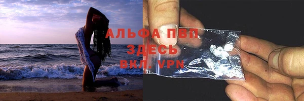 кокаин премиум Каменка
