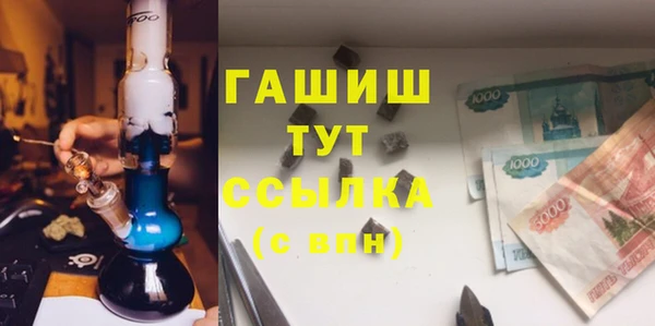 экстази Каменск-Шахтинский