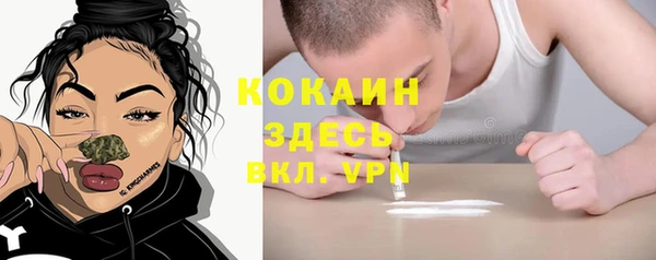 экстази Каменск-Шахтинский