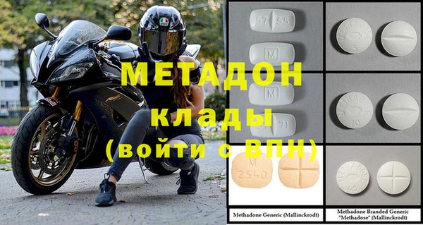 экстази Каменск-Шахтинский