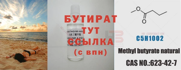 твердый Каменногорск
