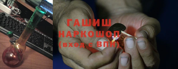 кокаин премиум Каменка