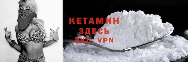 кокаин премиум Каменка