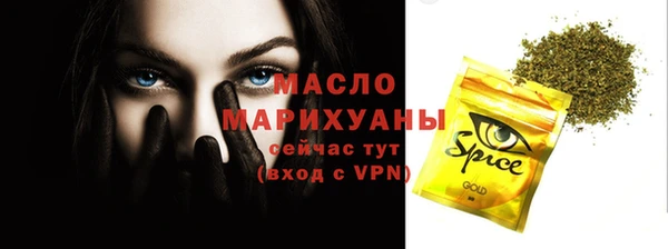 экстази Каменск-Шахтинский
