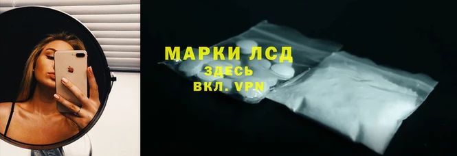 экстази Каменск-Шахтинский