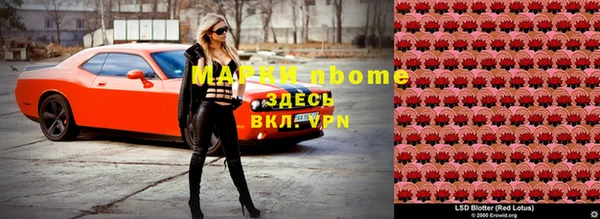 кокаин премиум Каменка