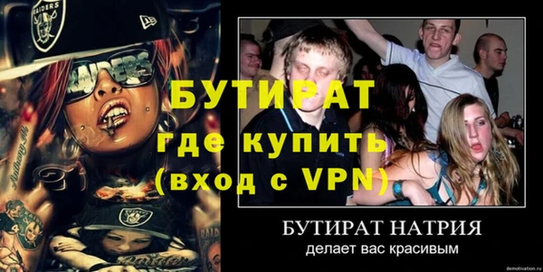 кокаин премиум Каменка