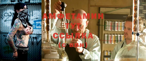кокаин премиум Каменка