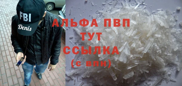 кокаин премиум Каменка