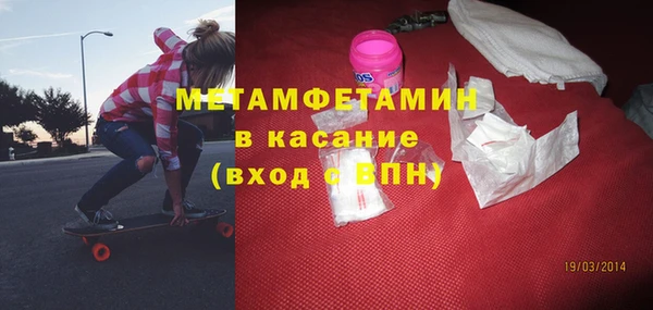 твердый Каменногорск