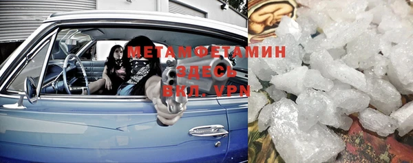 твердый Каменногорск