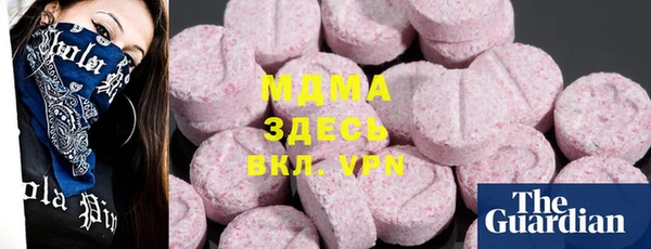 кокаин премиум Каменка