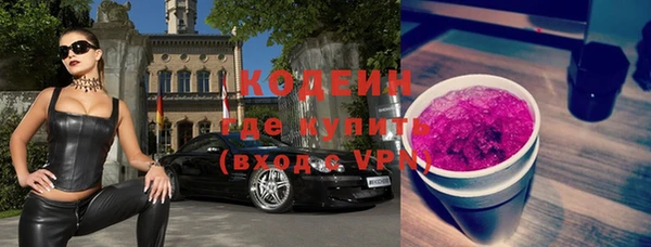 экстази Каменск-Шахтинский