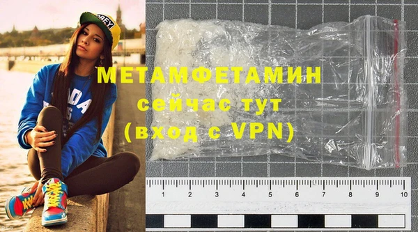 кокаин премиум Каменка