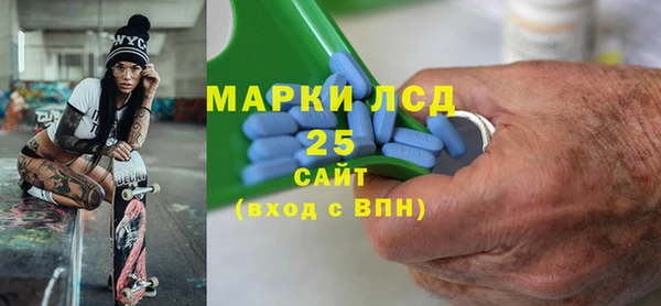 кокаин премиум Карпинск
