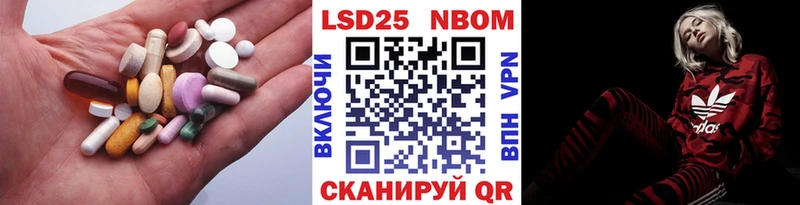 Лсд 25 экстази ecstasy  Купить где  Хотьково 
