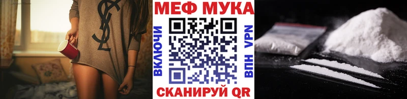 Купить  Хотьково  Мефедрон мяу мяу 