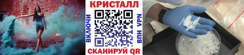 Метамфетамин Декстрометамфетамин 99.9%  Купить где  Хотьково 