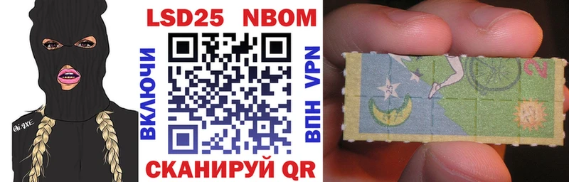 Купить  Хотьково  Наркотические марки 1,5мг 