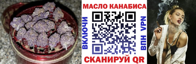 Купить закладки  Хотьково  ТГК концентрат 