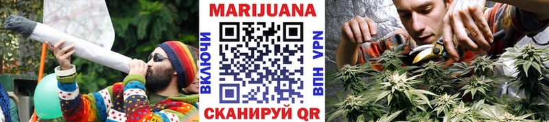 Бошки марихуана Ganja  Купить закладки  Хотьково 